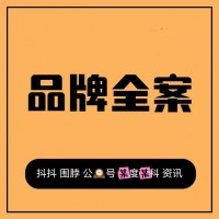 网络推广全案全国服务